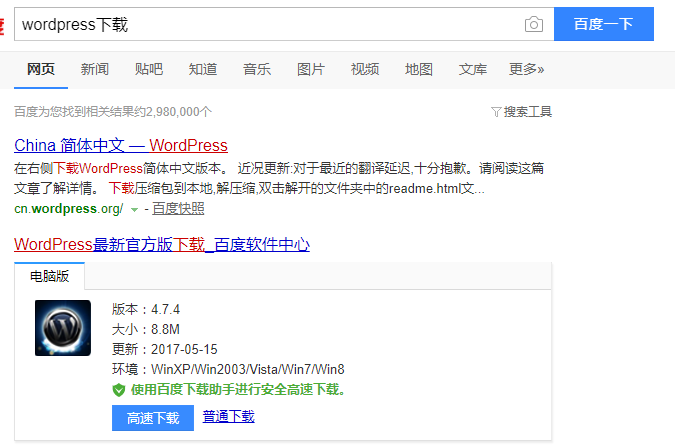 三個小時，150元，學會自建一個上線的企業或個人網站