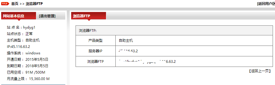 三個小時，150元，學會自建一個上線的企業或個人網站