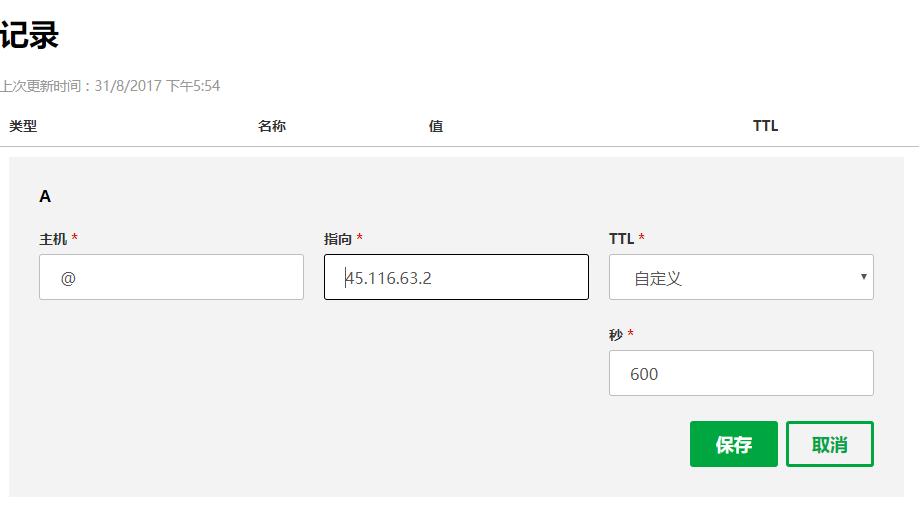 三個小時，150元，學會自建一個上線的企業或個人網站
