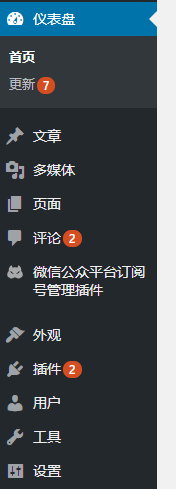 三個小時，150元，學會自建一個上線的企業或個人網站
