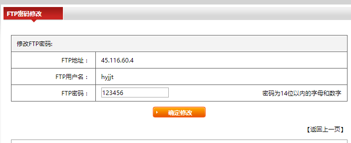 三個小時，150元，學會自建一個上線的企業或個人網站