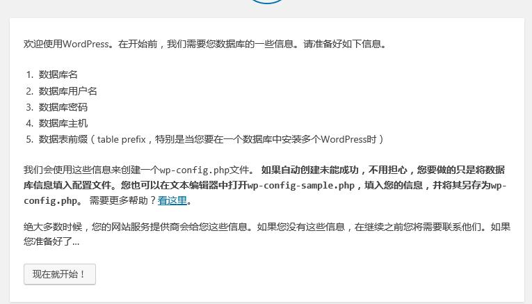 三個小時，150元，學會自建一個上線的企業或個人網站