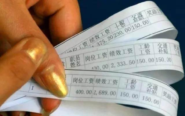 月收入超過5000元，在中國是什么水平？國家統計局已給出答案