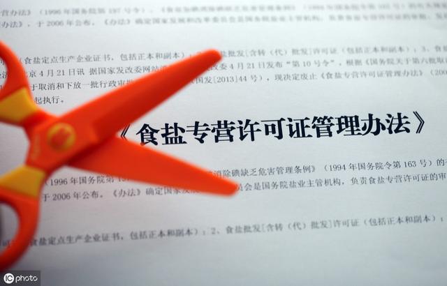 食品經營許可證是怎么辦理的？