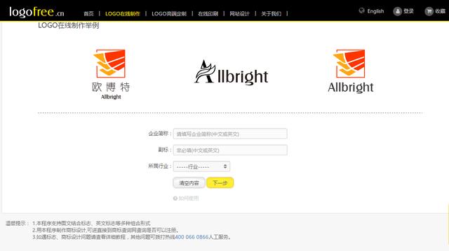 教你制作屬于你的LOGO，讓別人對你刮目相看