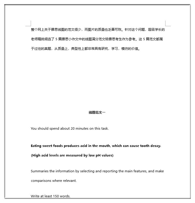 如何將PDF轉Word文檔？這3種方法一鍵搞定，快來學一學