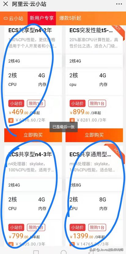 2019Q3中國云服務器市場份額：阿里云45.0%、騰訊云18.6%、百度云