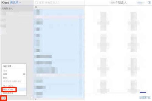 雙機黨必看！iPhone聯系人輕松導入安卓手機