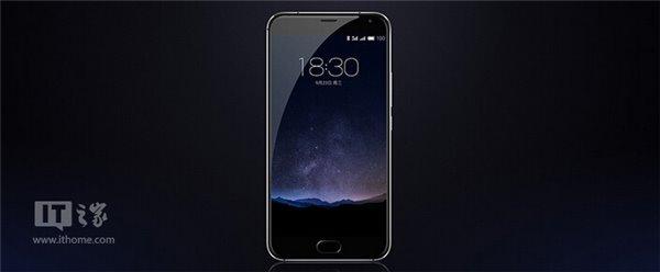 全新旗艦:魅族PRO 5正式發布