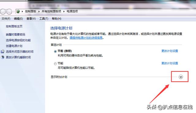 為什么電腦配置不低用起來性能還是一般？教你如何提高電腦性能