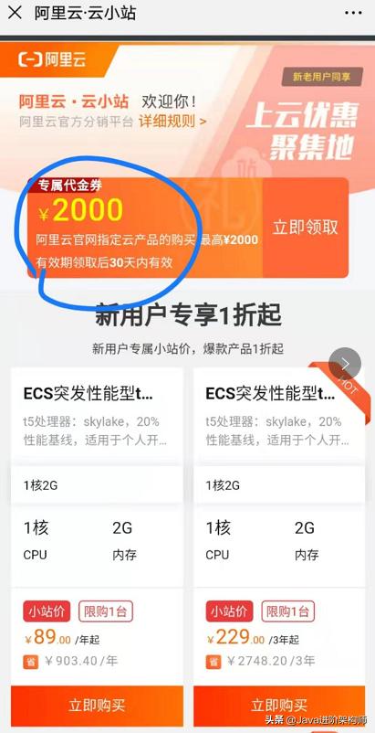 2019Q3中國云服務器市場份額：阿里云45.0%、騰訊云18.6%、百度云