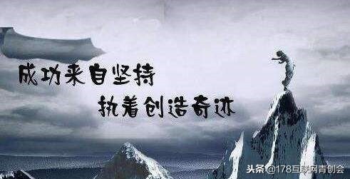 什么互聯網創業項目容易賺錢？互聯網創業風口盤點