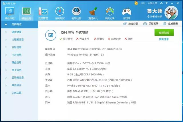 希捷酷魚3TB測評:為無處安放的學習資料置辦寬敞的家