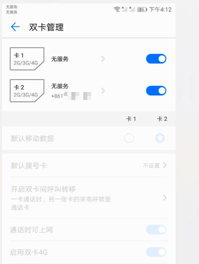 華為Mate 10體驗評測:一款沒有明顯短板的國產機皇
