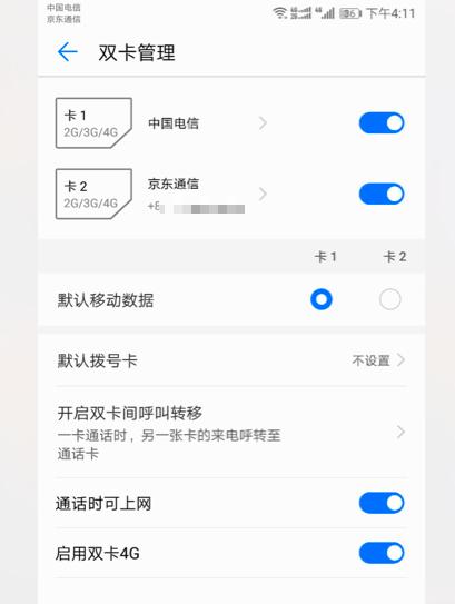 華為Mate 10體驗評測:一款沒有明顯短板的國產機皇
