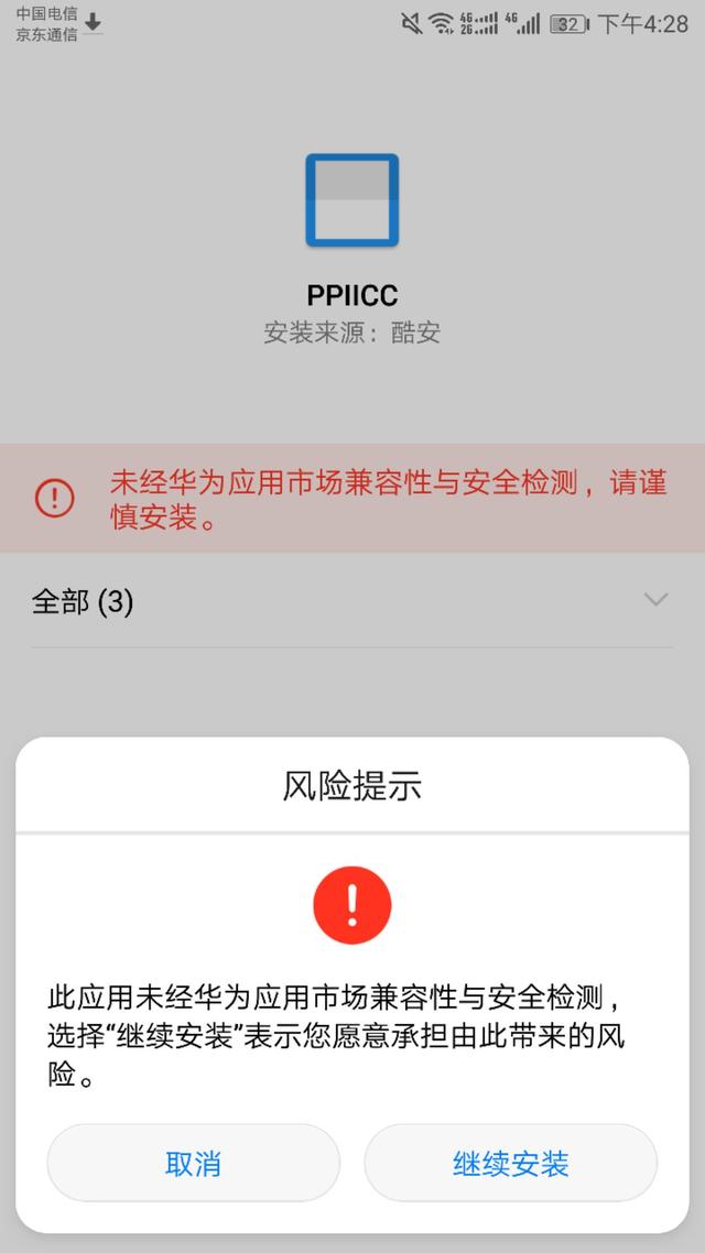 華為Mate 10體驗評測:一款沒有明顯短板的國產機皇