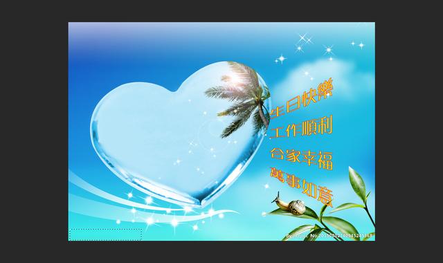 PS教你如何快速去除圖片上的水印文字