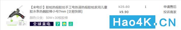 教你：閑置損壞筆記本電腦如何改造的DIY液晶顯示屏！