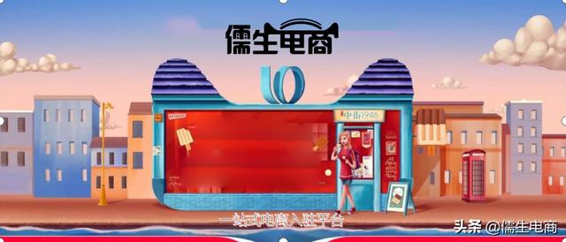 淘寶店鋪和天貓店鋪的區別具體在哪里？八個方面解讀