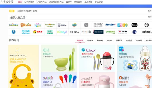 做生意必備的8個貨源渠道，我整理了3個小時，可以作為參考