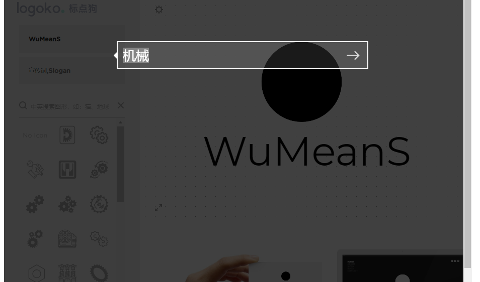 怎樣免費制作自己的LOGO圖標？教大家一個簡單的方法，人人能用