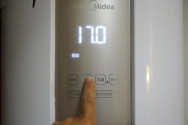 集靜音、高效、節能于一體：美的3匹智行變頻空調體驗