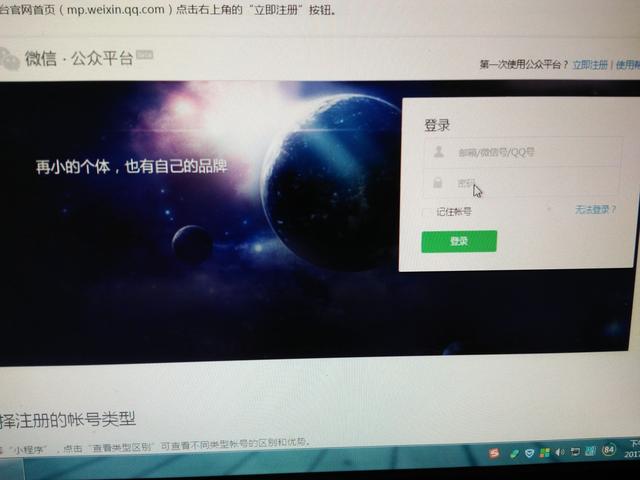 如何開通微信小店，有圖有真相，絕對干貨
