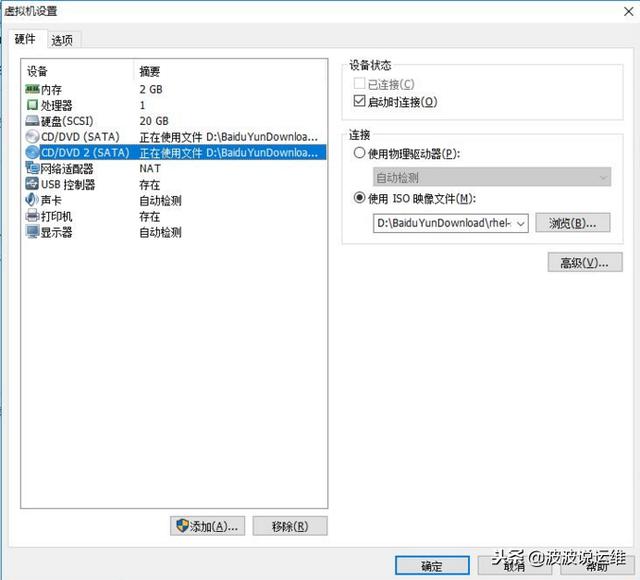 虛擬機安裝linux提示"無法獲得 VMCI 驅動程序的版本：句柄無效"