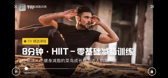 真正專注于運動 Amazfit PowerBuds運動耳機評測