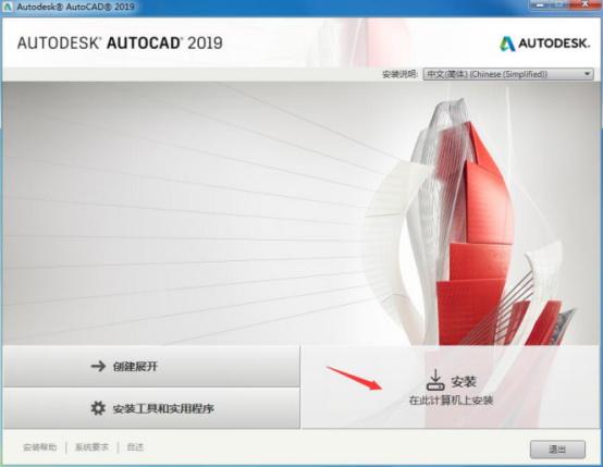 AutoCAD2019已發布上線，新版本很好用，AutoCAD2019圖文教程！