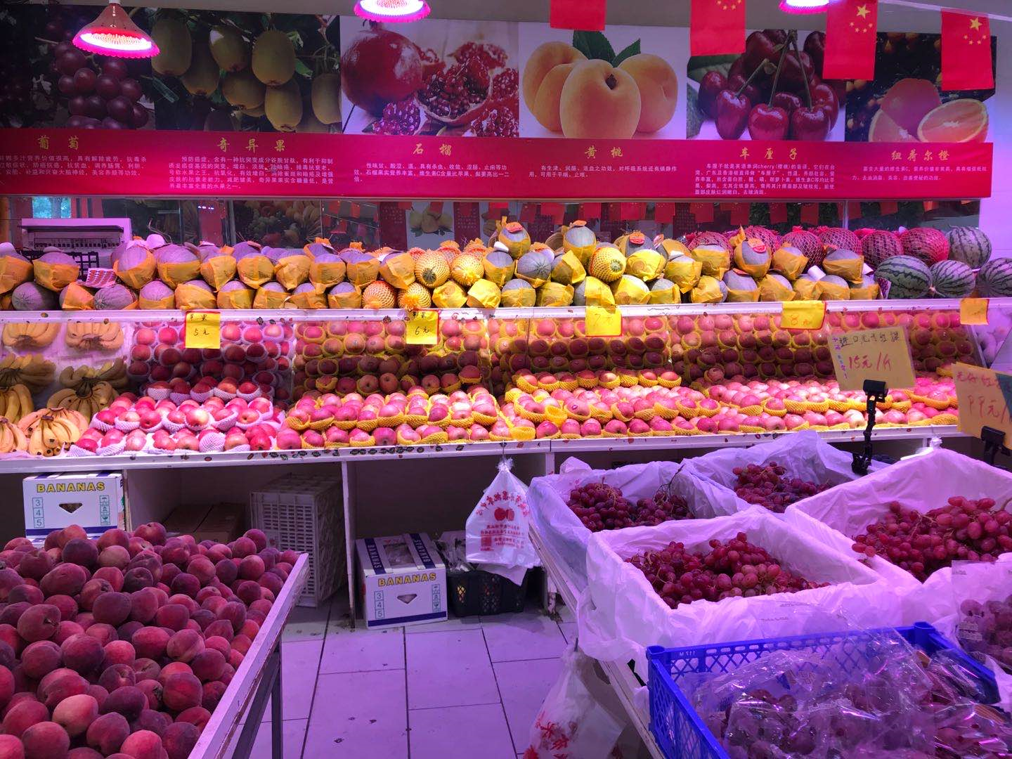 響應練攤，失業的我，0經驗，15天開出一家零食水果店