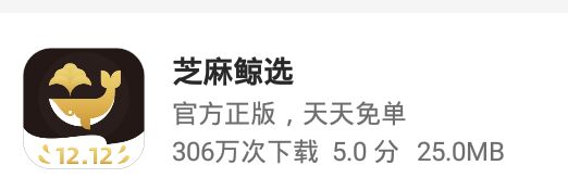 又省又賺的13款購物軟件，年省上萬不是夢，你知道嗎？