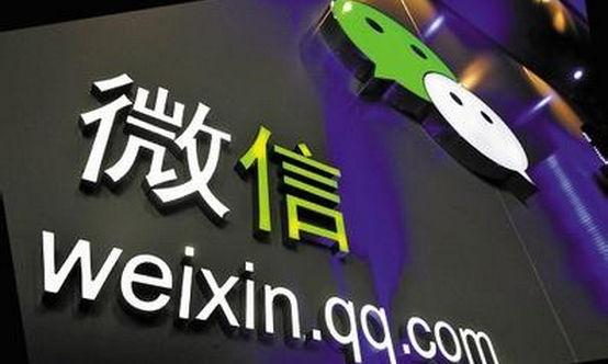 舊文:騰訊微生活的轉型陣痛