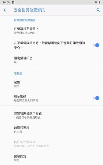 聯想TabM8試用 適用于老人和兒童使用的平板