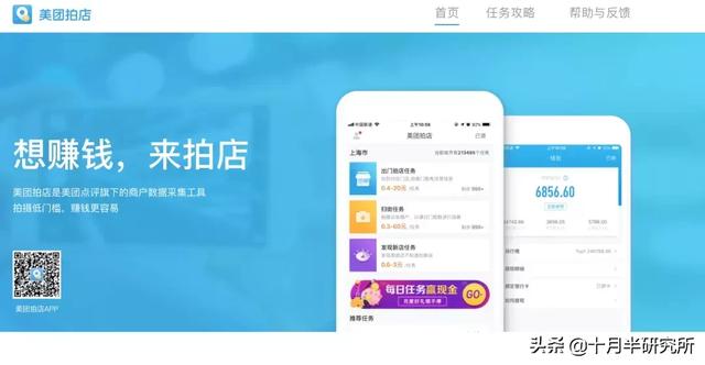 介紹適合寶媽和學生的六個兼職網站，這些都是賺錢最好的教材