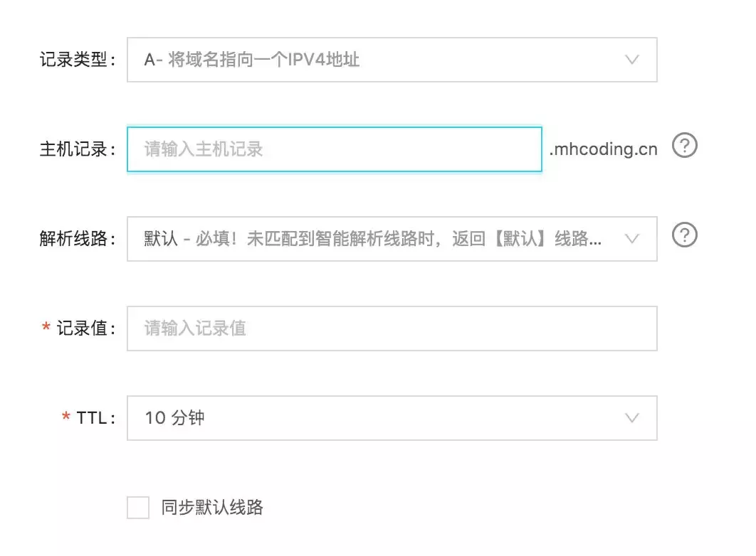 為什么有些網站域名不以www開頭？什么是二級域名？