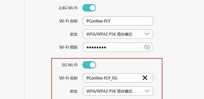 使用Wifi網絡延遲怎么辦