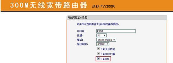 使用Wifi網絡延遲怎么辦