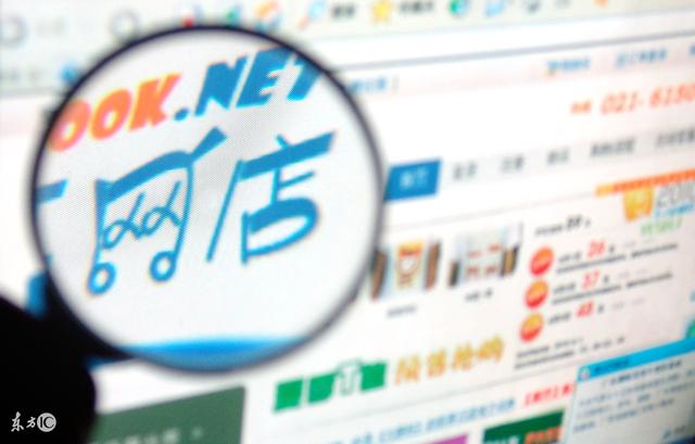 電商干貨：淘寶新手月入過萬的推廣方法有哪些？