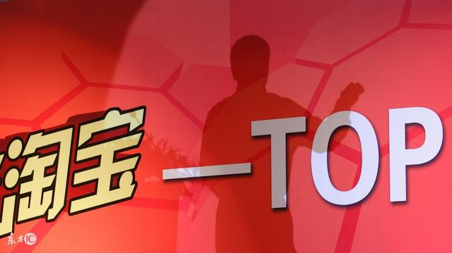 電商干貨：淘寶新手月入過萬的推廣方法有哪些？