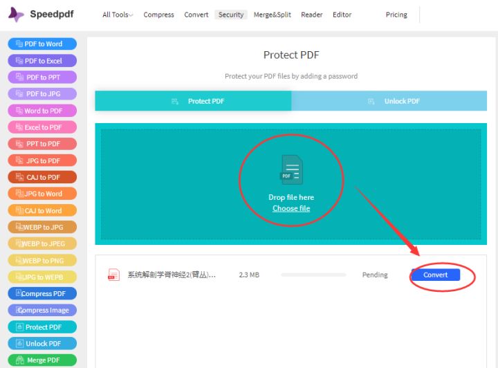 有哪些免費又好用的PDF加密軟件？