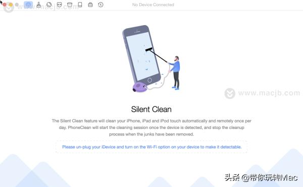 iphone/ipad 清理空間工具
