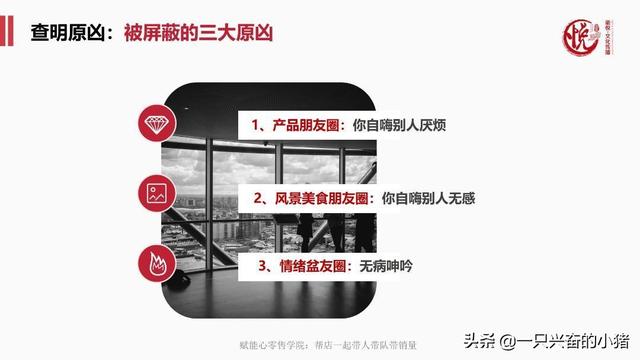 如何有效盤活朋友圈里的微信好友