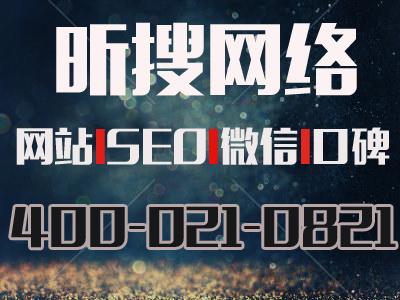 seo數據分析監控