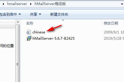 三分鐘使用hmailserver搭建內部郵件服務系統