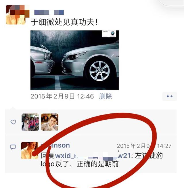 微信好友刪除怎么恢復？這3個方法，成功率最高