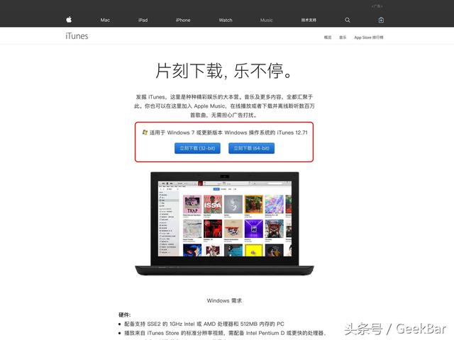 手把手教你學會iPhone刷機，讓你從小白變成刷機大佬
