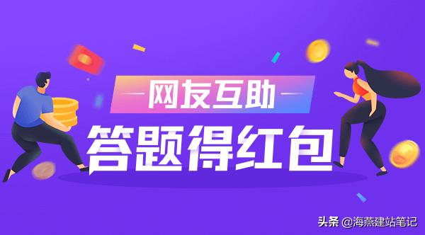 想從事今日頭條自媒體？先來看看做自媒體是怎么賺錢的