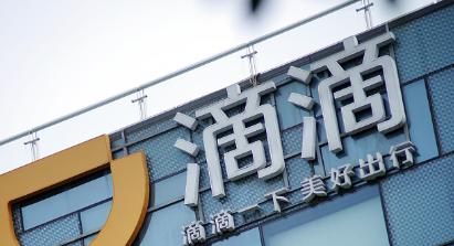客服工作有多難？滴滴高管晉升前需體驗8小時客服工作