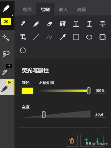 我花了一下午，測試了20多款PDF閱讀器，為你挑選出了這5款